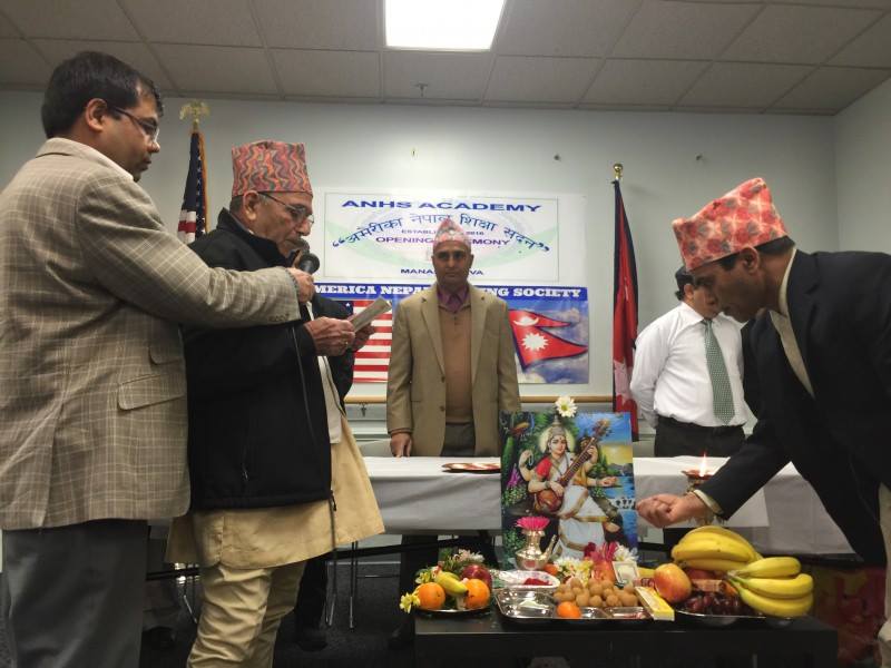 ANHS Academy inauguration in 2016